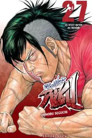 Exclusif PRISONNIER RIKU - TOME 27 - VOL27